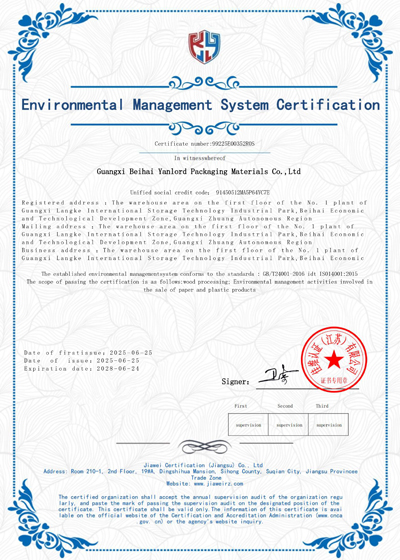 Environmental Management System Certification