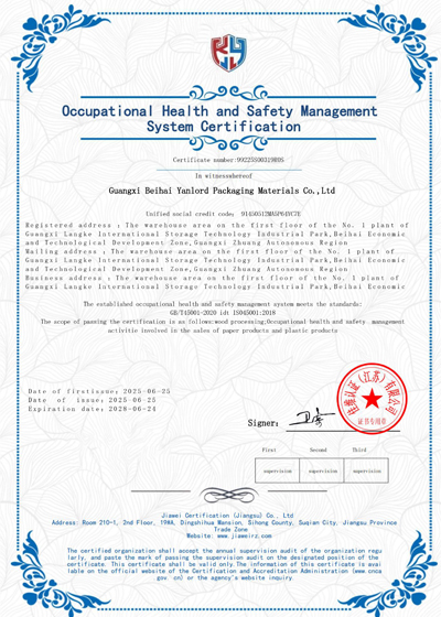 0ccupational Health and Safety Management System Certification